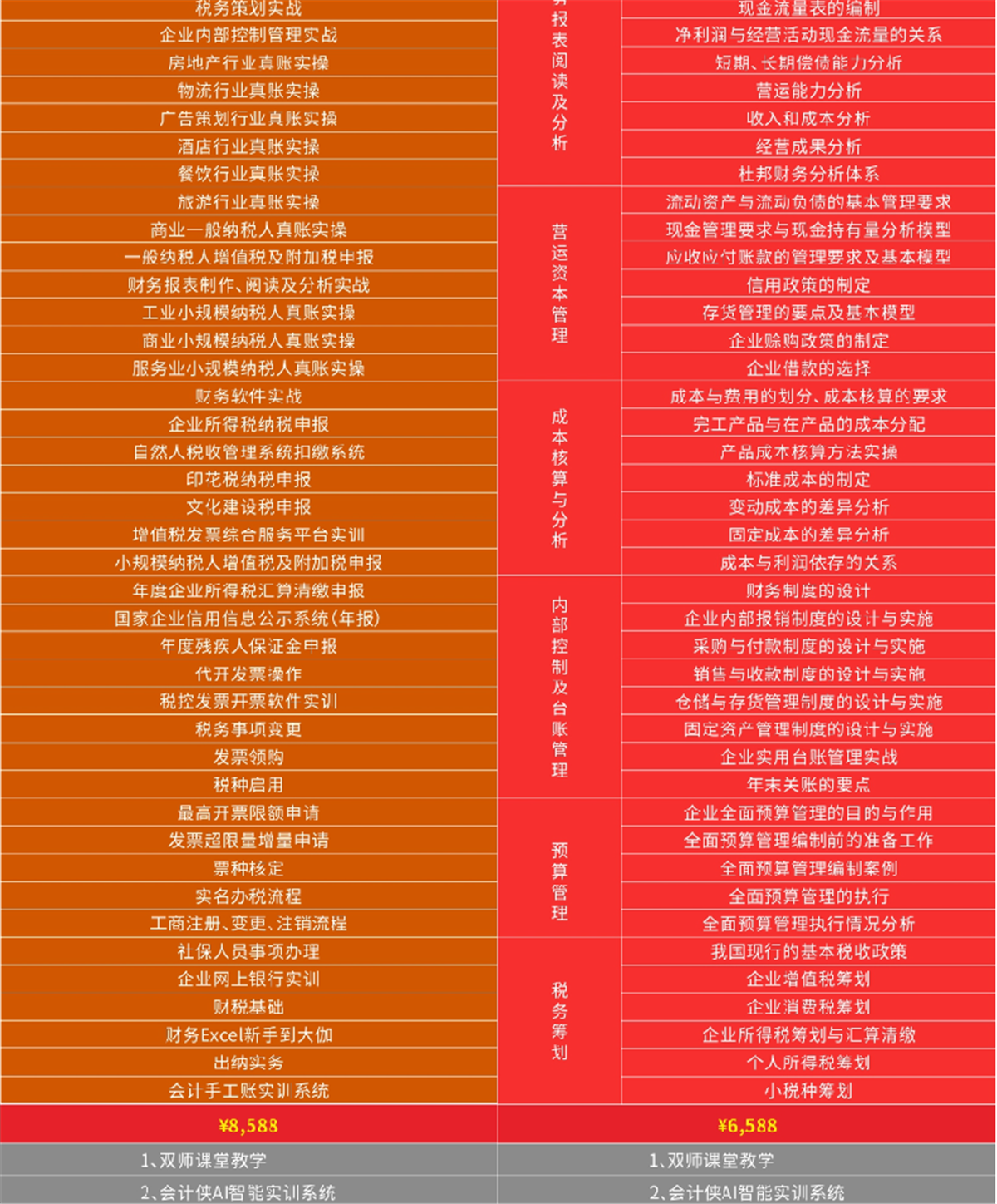 微信截图_20210412164733