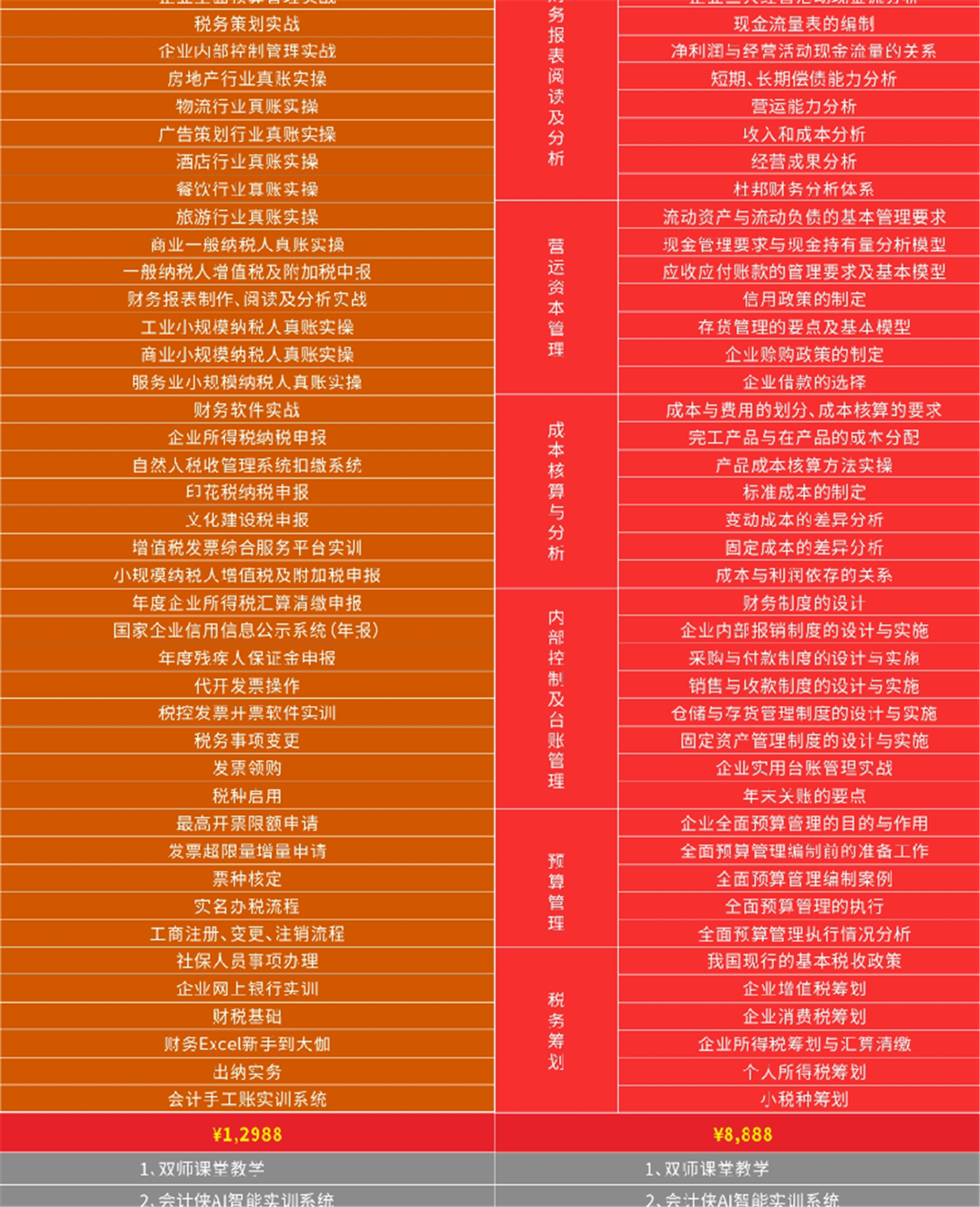 微信截图_20210412164955 - 副本