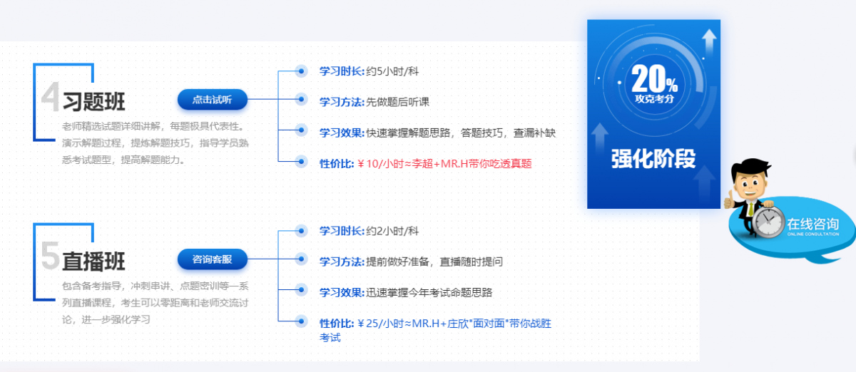 微信截图_20210302092952