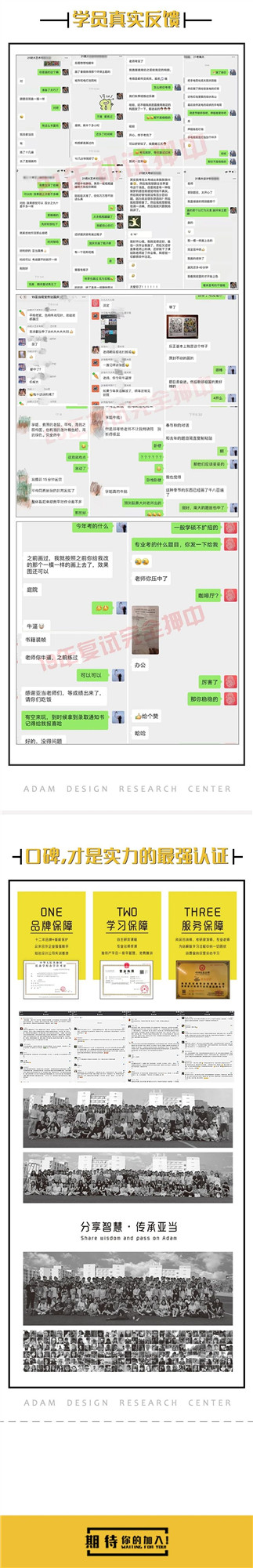 微信图片_20210603105757