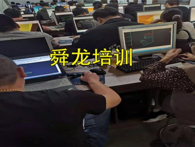 瞬龙数控模具培训