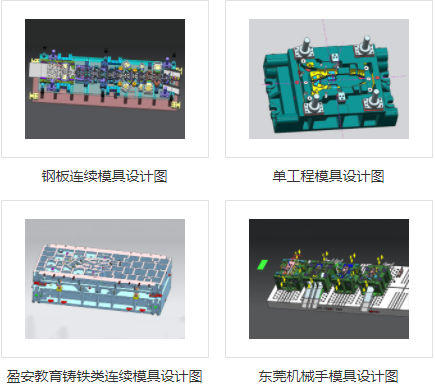 东莞盈安教育科技有限公司