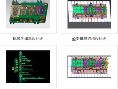 东莞盈安教育科技有限公司