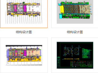 东莞盈安教育科技有限公司