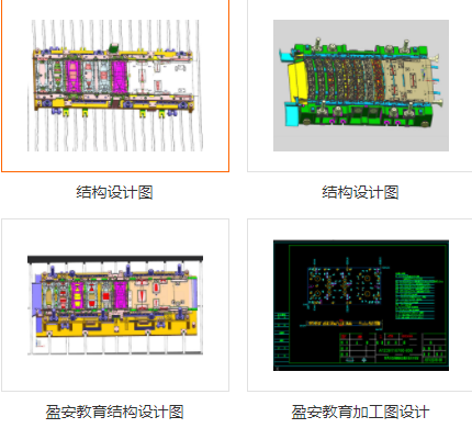 东莞盈安教育科技有限公司