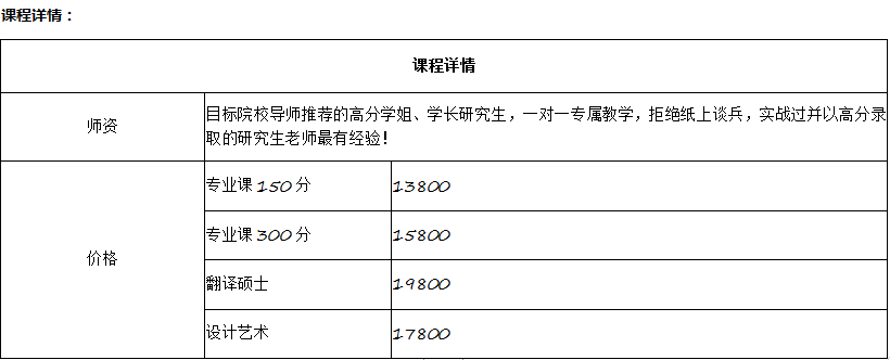 微信截图_20210723110116