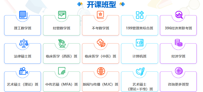 微信截图_20210803143830