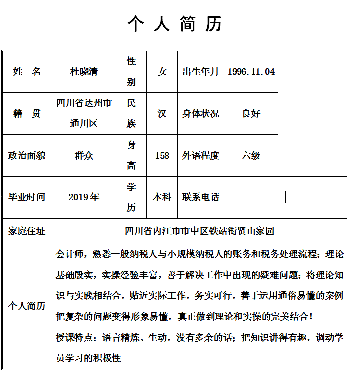 微信截图_20210820183043