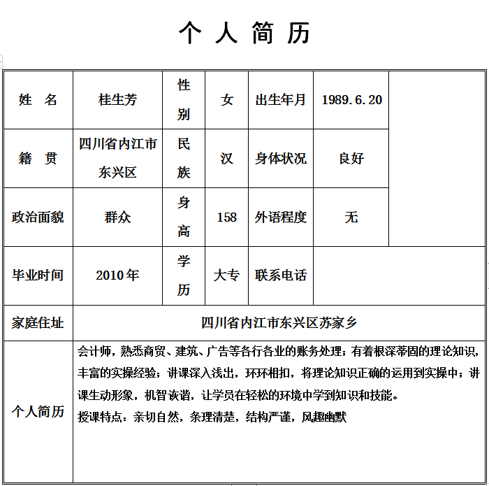 微信截图_20210820182952