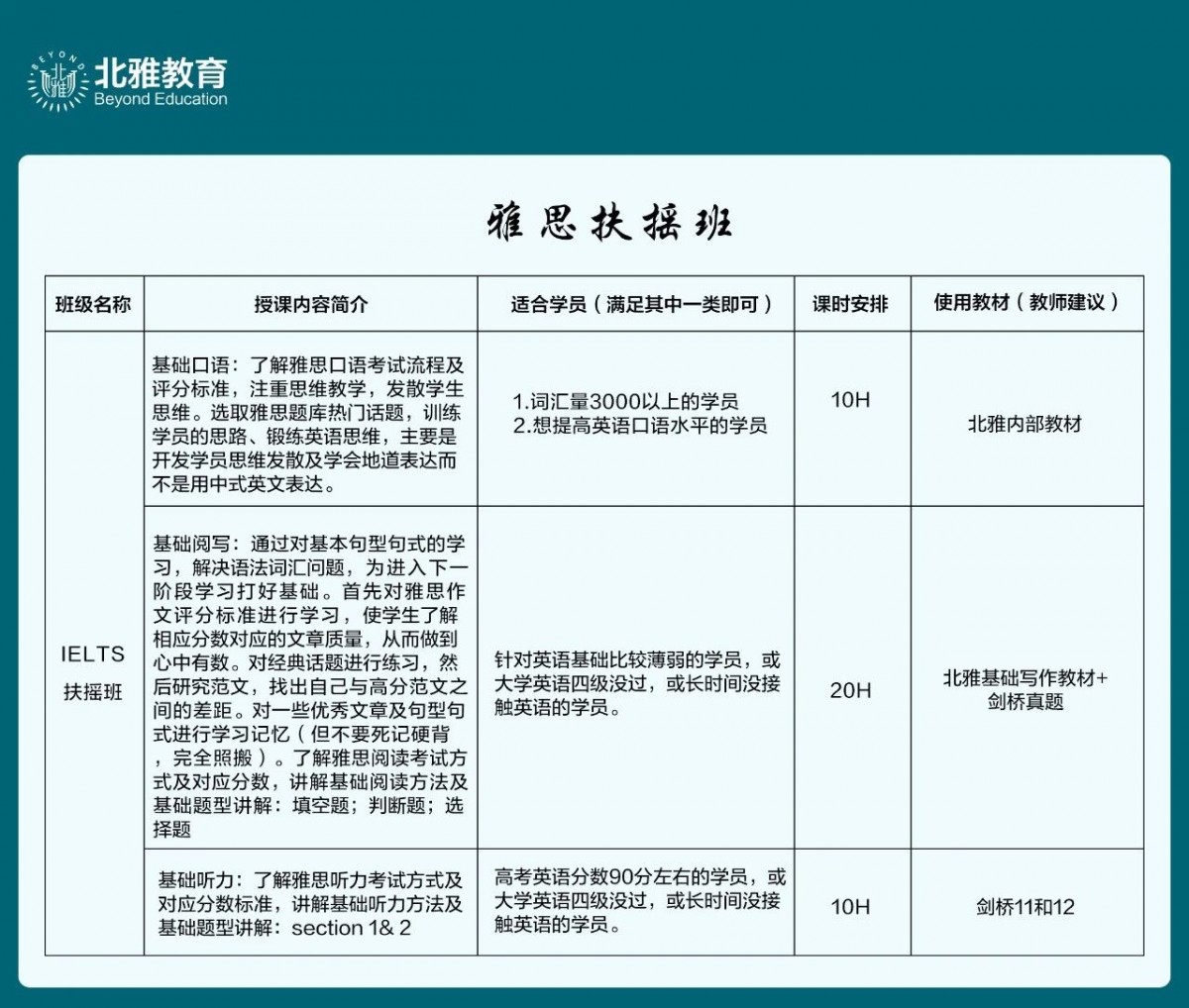 微信图片_20211022144008