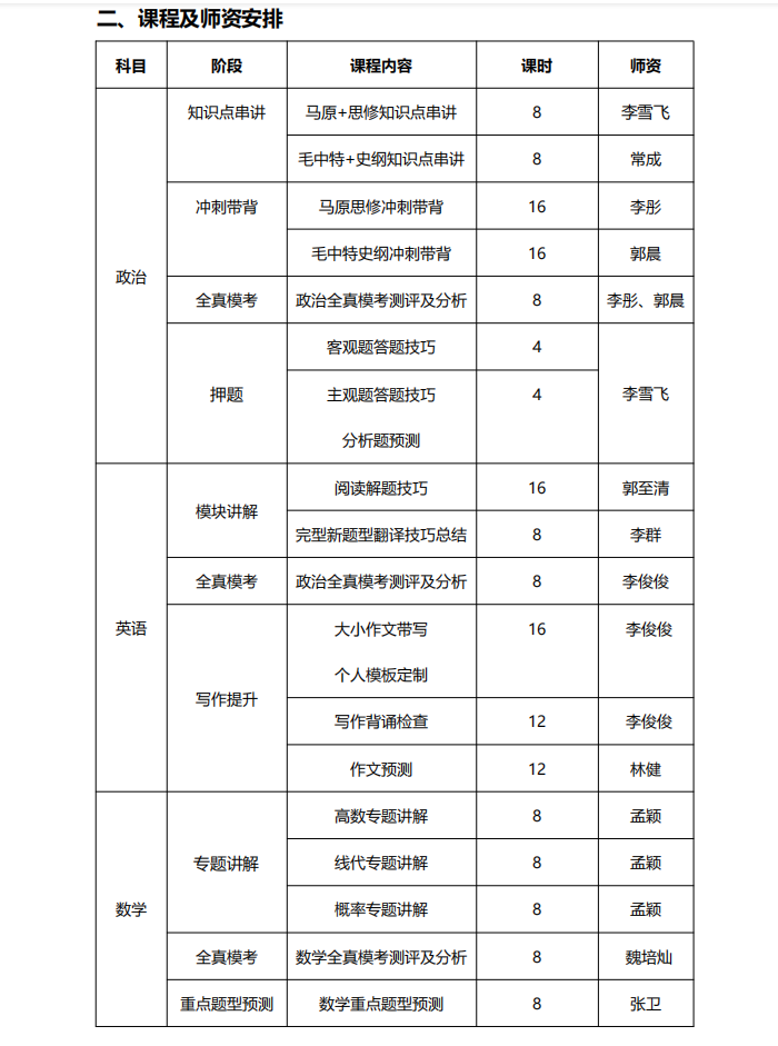 微信截图_20211022152914