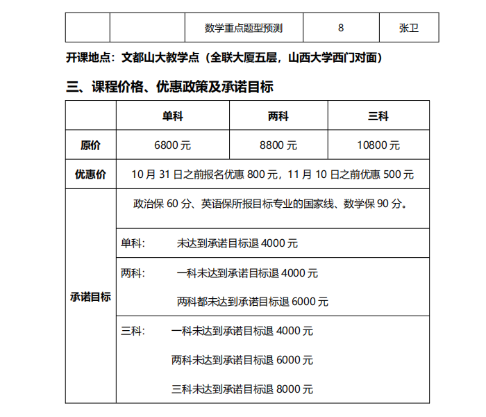 微信截图_20211022152949