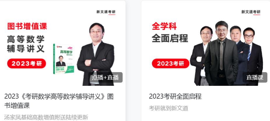 360截图20210907170438791