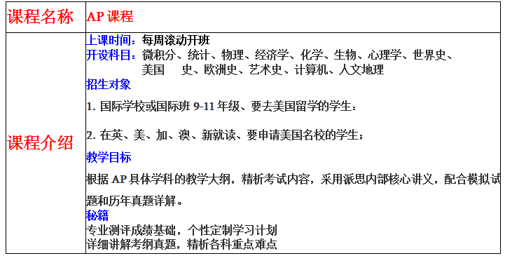 微信截图_20211104101218