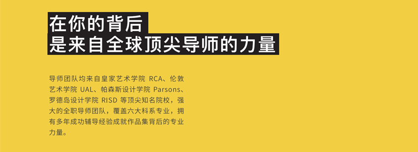 AF国际艺术教育品牌手册2021_08_副本