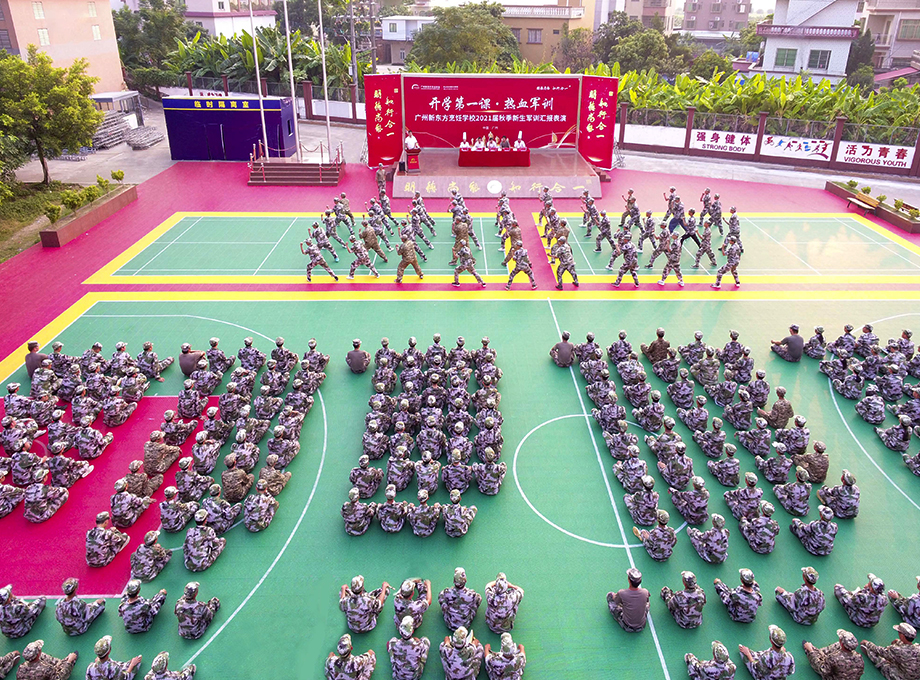 新东方烹饪学校