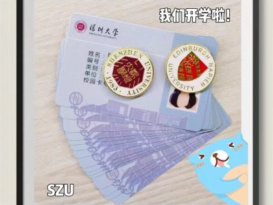 爱丁堡龙比亚大学MBA(工商管理硕士)