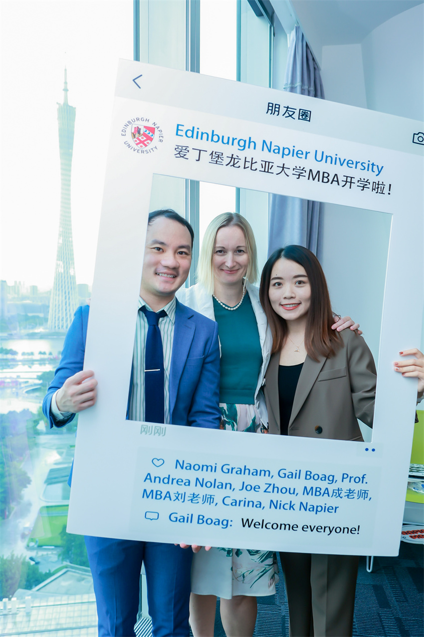 爱丁堡龙比亚大学MBA(工商管理硕士)