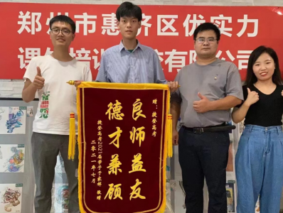 郑州捷登学校学习环境