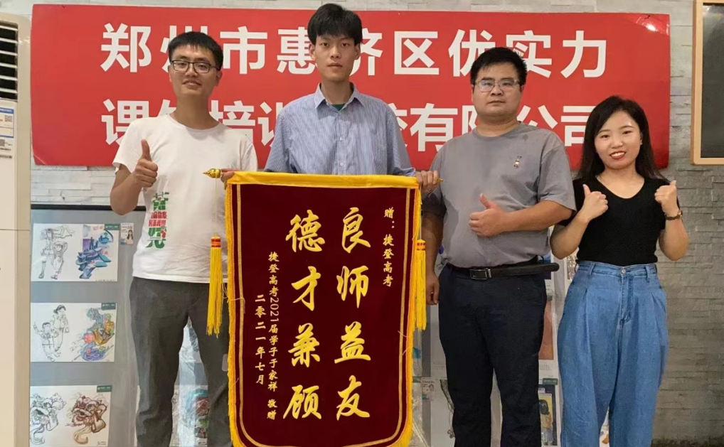 郑州捷登学校学习环境