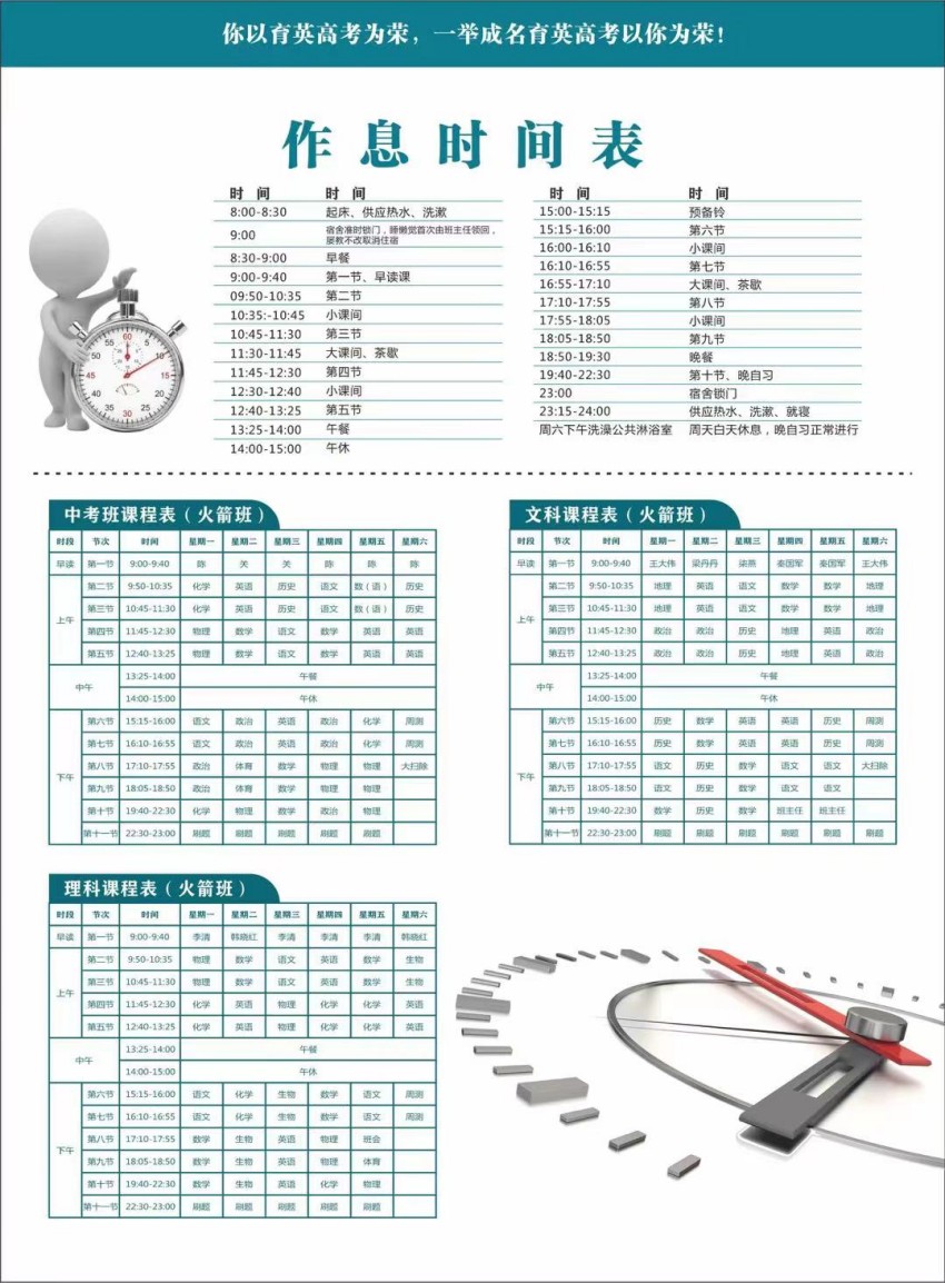 微信图片_20230906095443