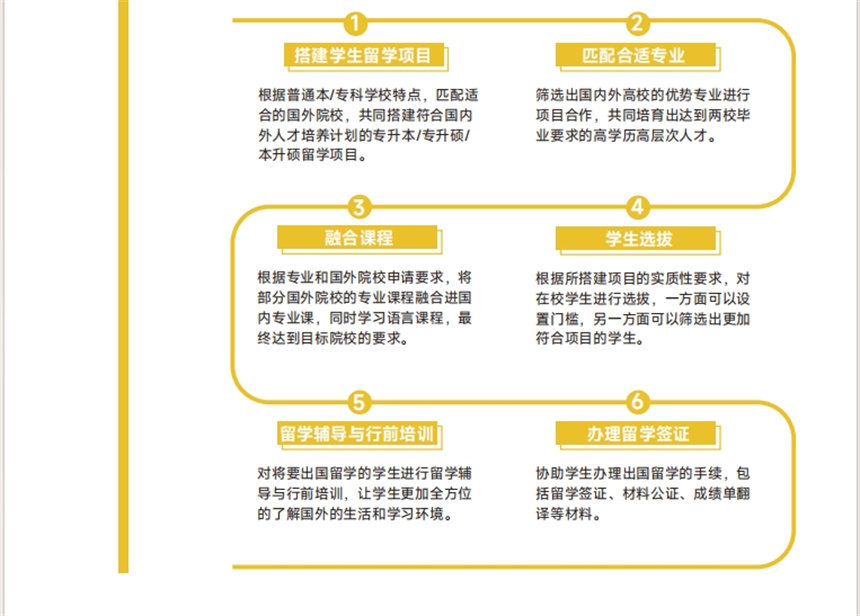 微信截图_20241101085634