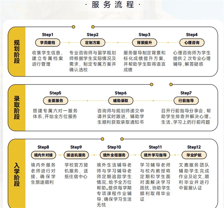 微信截图_20241101085653